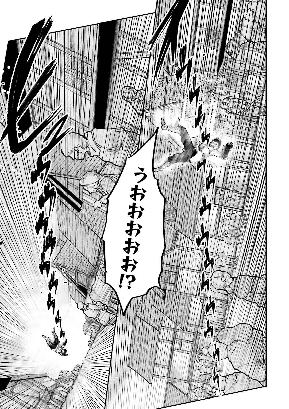 ノロマ魔法と呼ばれた魔法使いは重力魔法で無双する　～まだ重力の概念のない世界にて、少年は万有引力の王となる～ 第29話 - 5