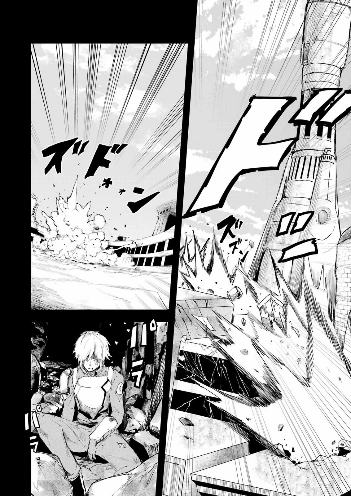 ダンジョンに出会いを求めるのは間違っているだろうか　深層篇 第1話 - 4