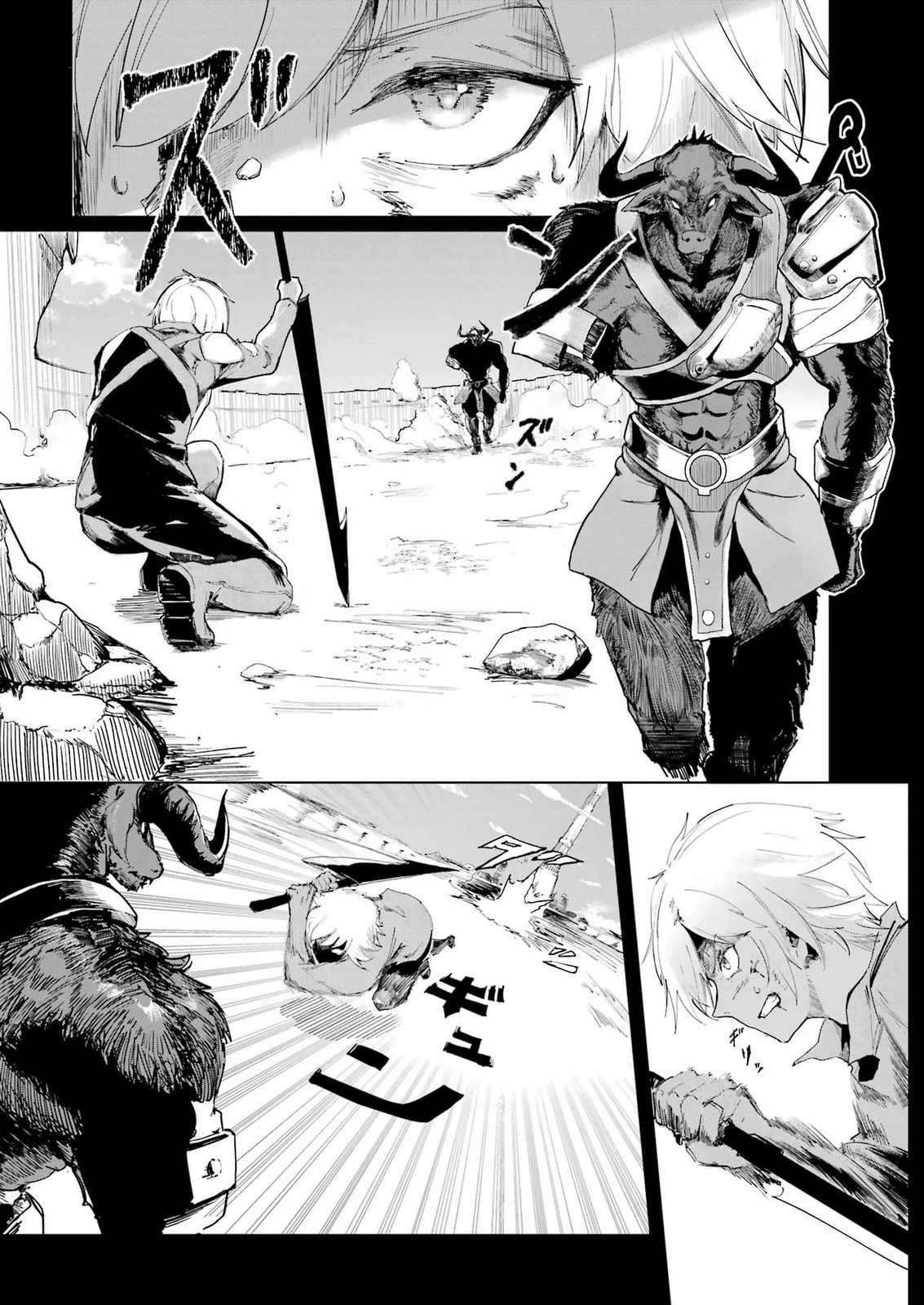 ダンジョンに出会いを求めるのは間違っているだろうか　深層篇 第1話 - 5