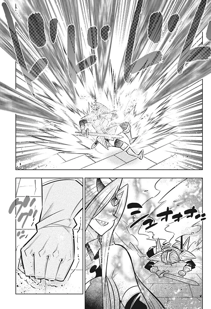 僕の武器は攻撃力１の針しかない 第173話 - 3