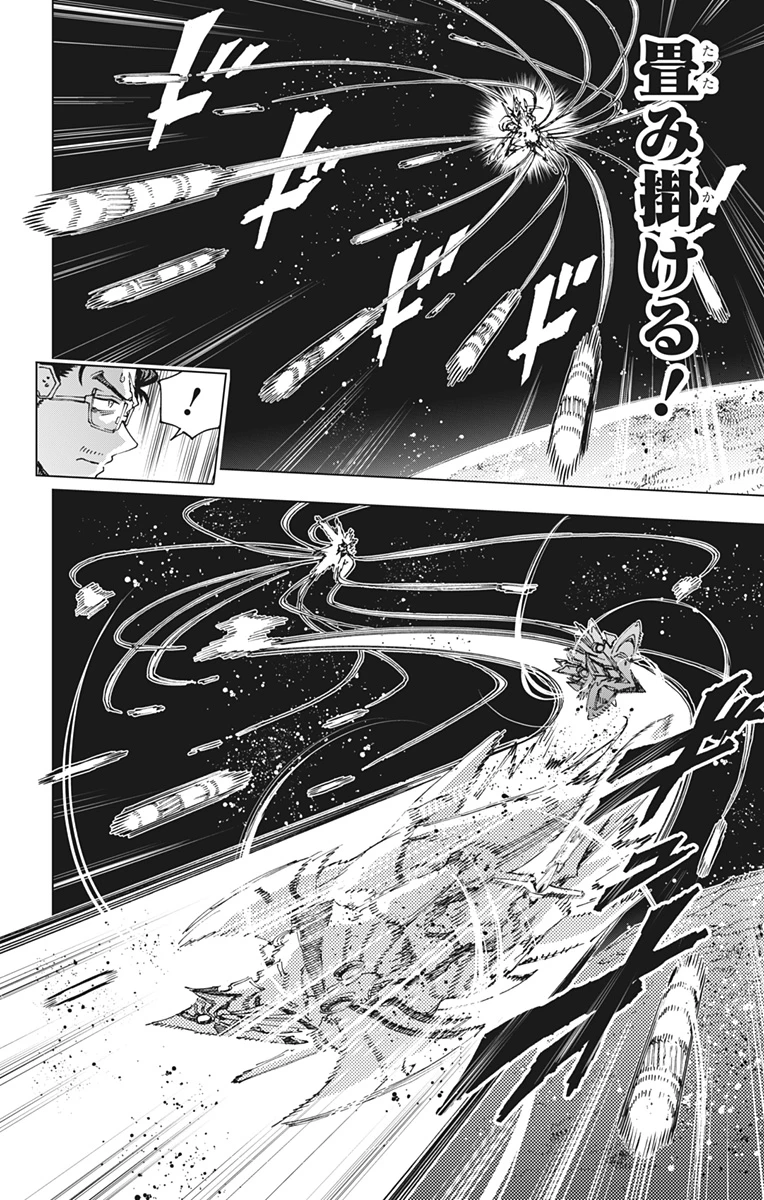 英雄機関 第71話 - 10