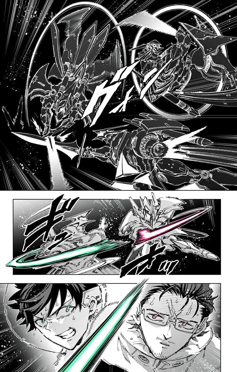 英雄機関 第71話 - 17