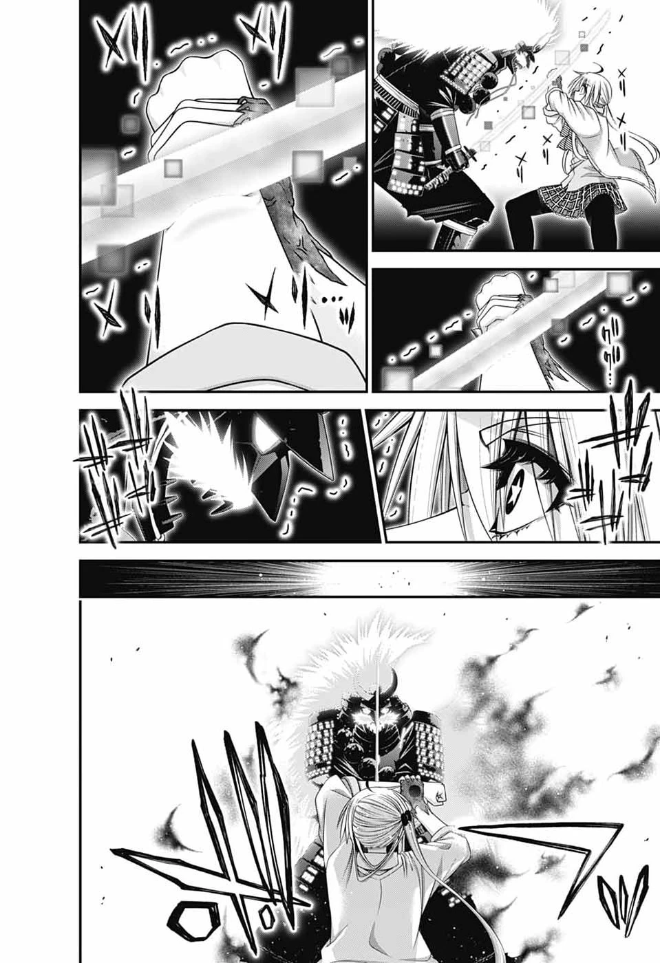 ダークギャザリング 第84話 - 22