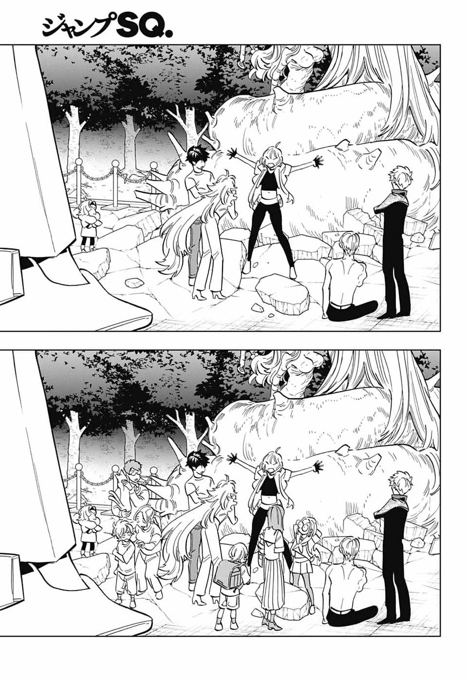 怪物事変 第113話 - 13