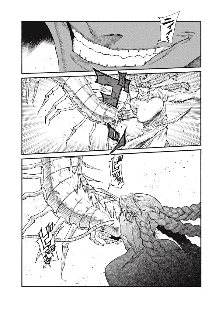 濁る瞳で何を願う ハイセルク戦記 第28話 - 7