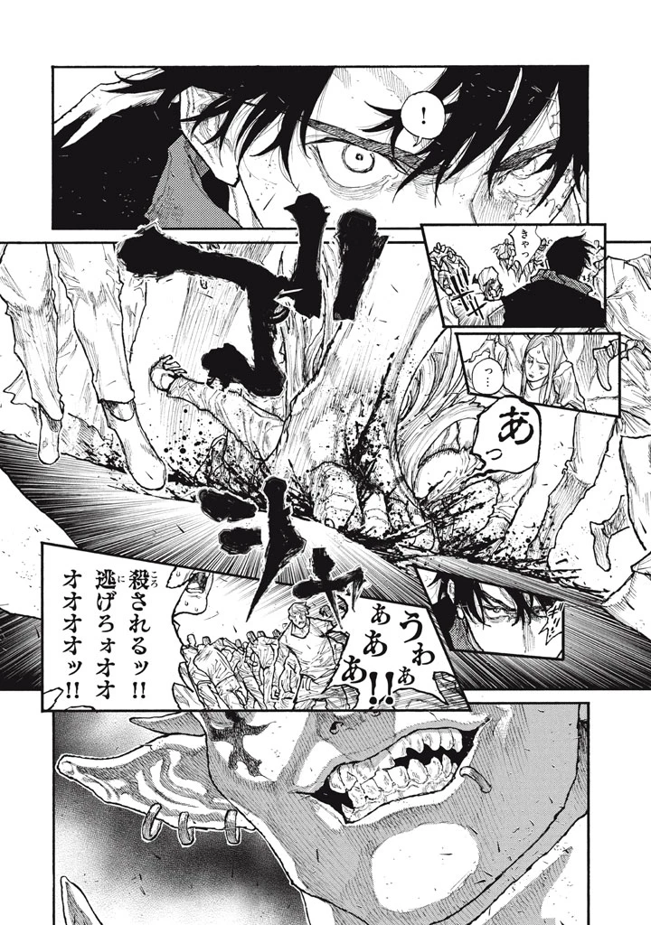 濁る瞳で何を願う ハイセルク戦記 第28話 - 50