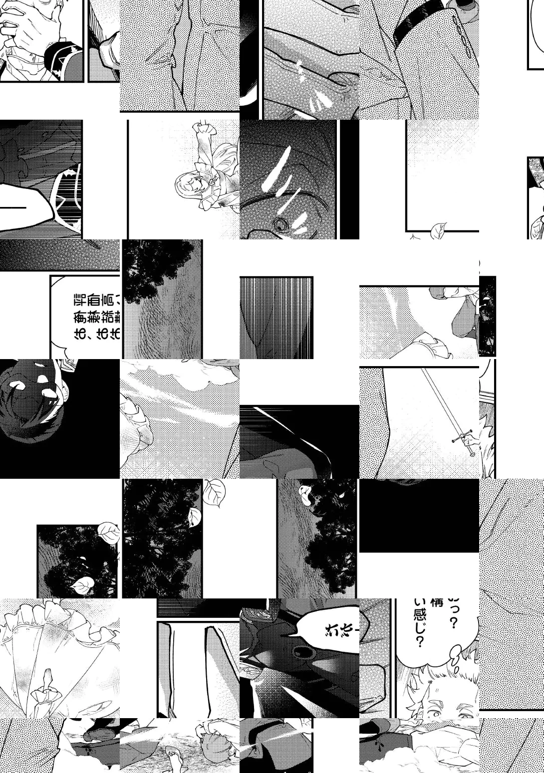 華麗に離縁してみせますわ！ 第34話 - 6