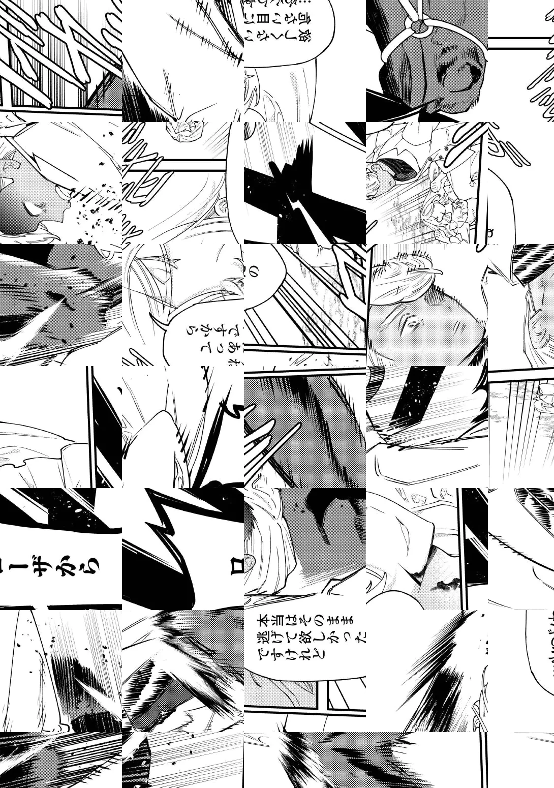 華麗に離縁してみせますわ！ 第34話 - 10