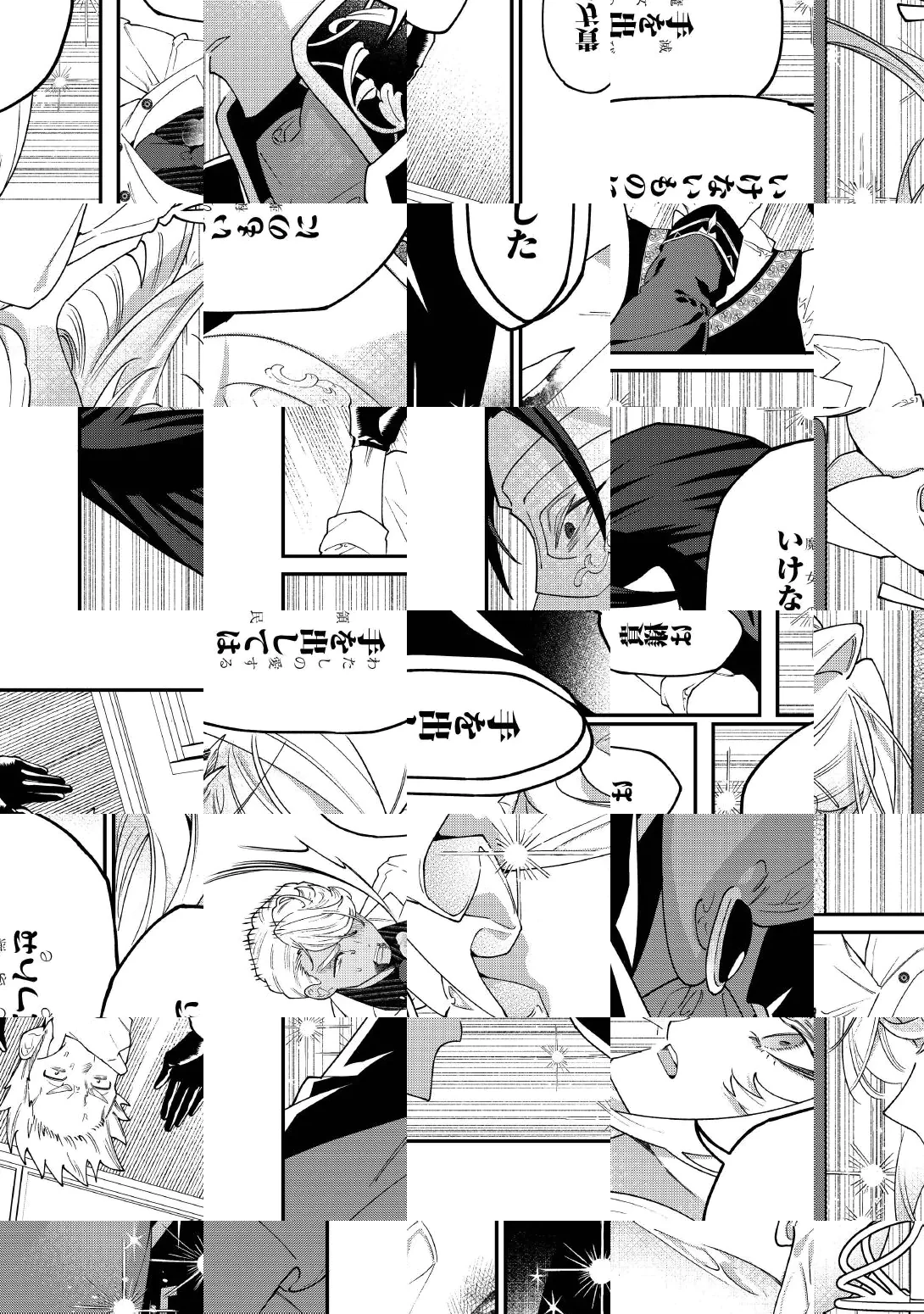 華麗に離縁してみせますわ！ 第34話 - 20