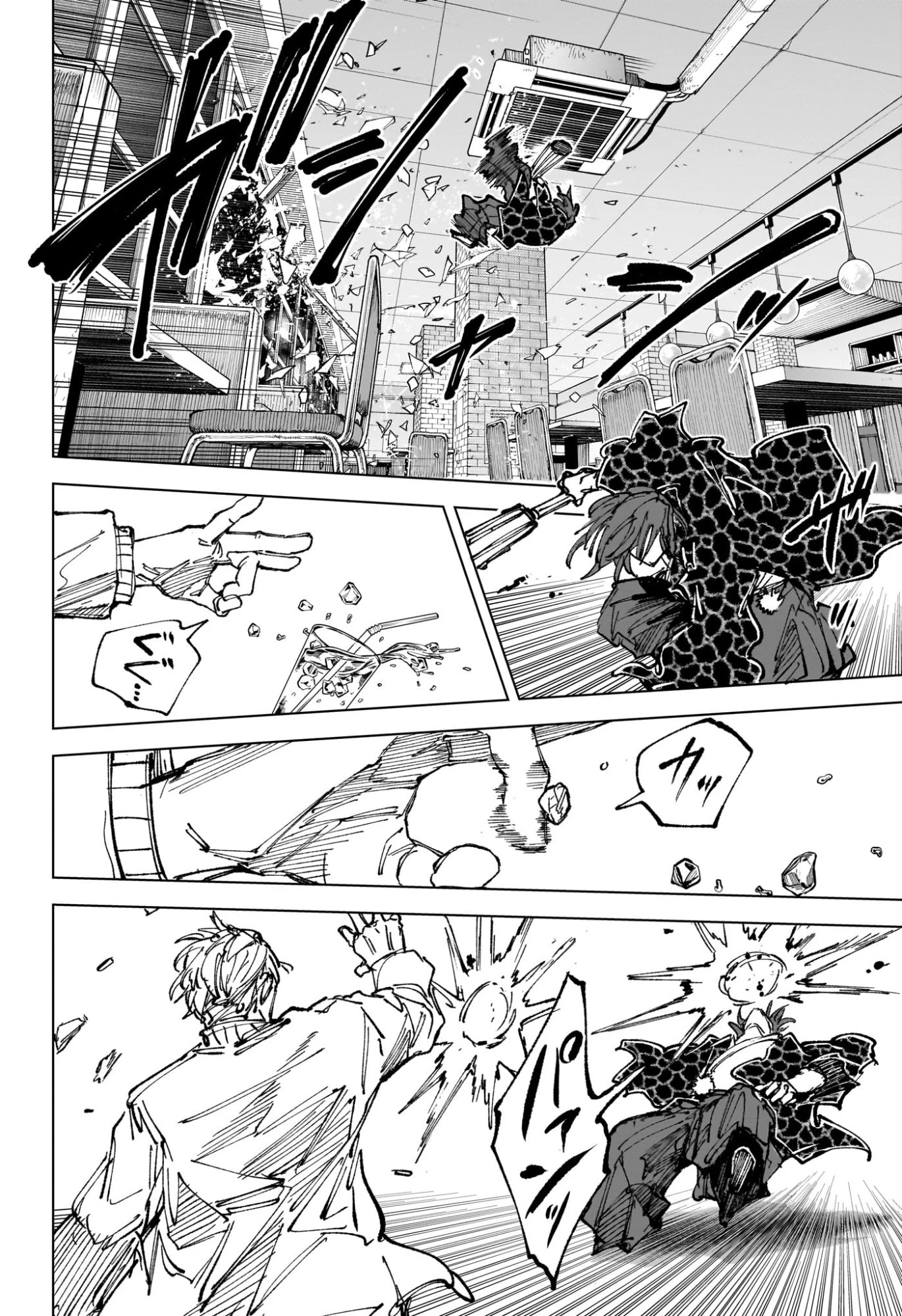 サカモトデイズ 第277話 - 6