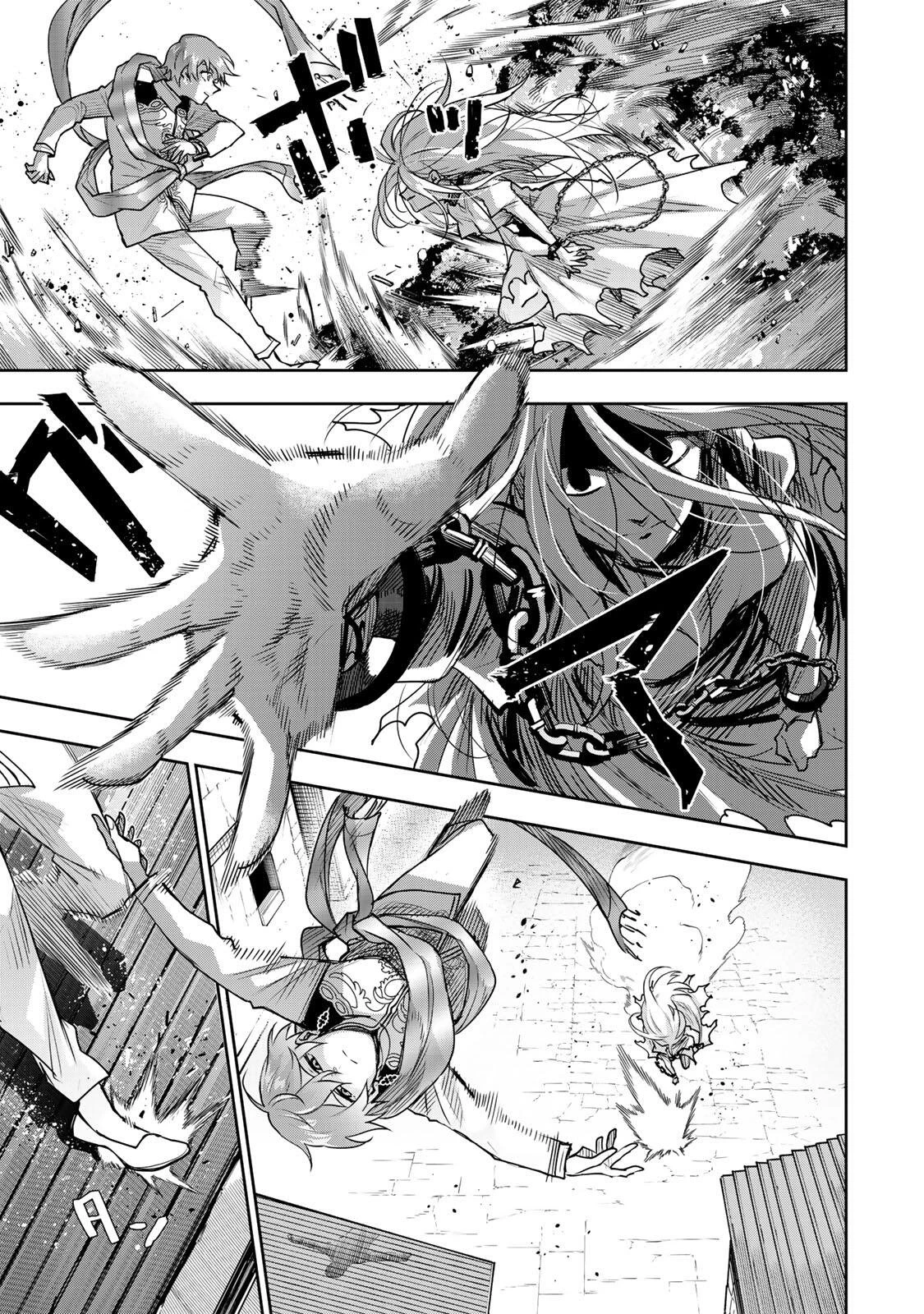 味方が弱すぎて補助魔法に徹していた宮廷魔法師、追放されて最強を目指す 第214話 - 5