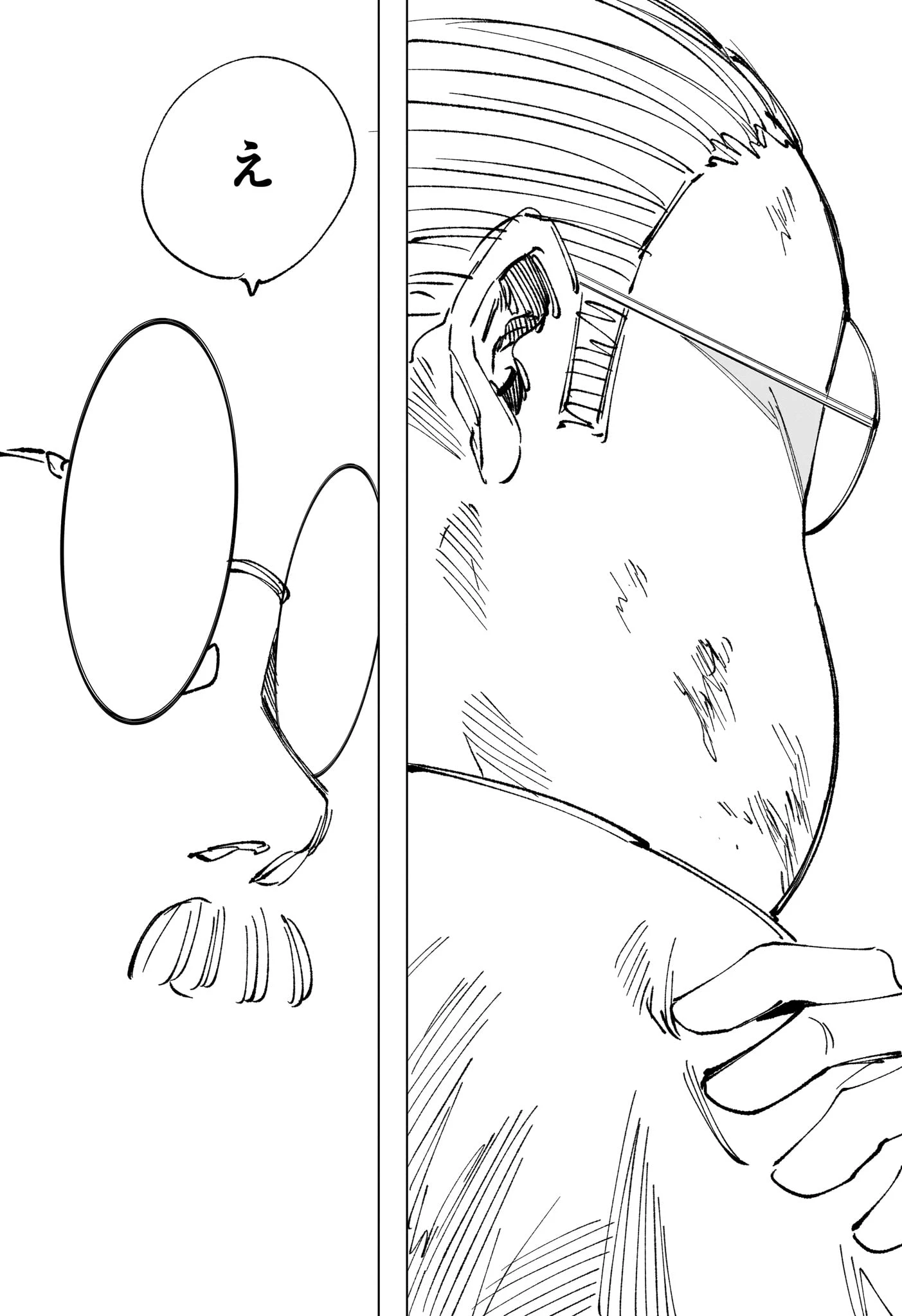 サカモトデイズ 第277話 - 13