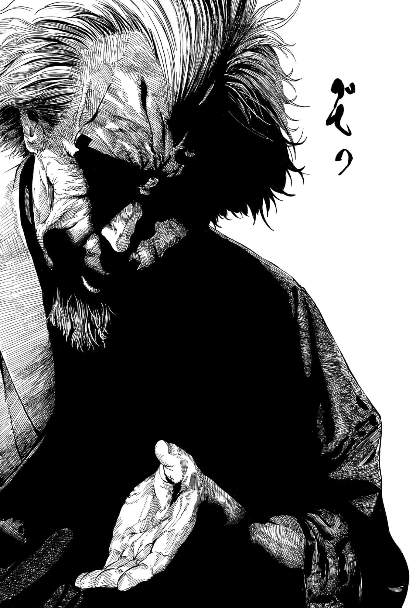 あかね噺 第224話 - 12