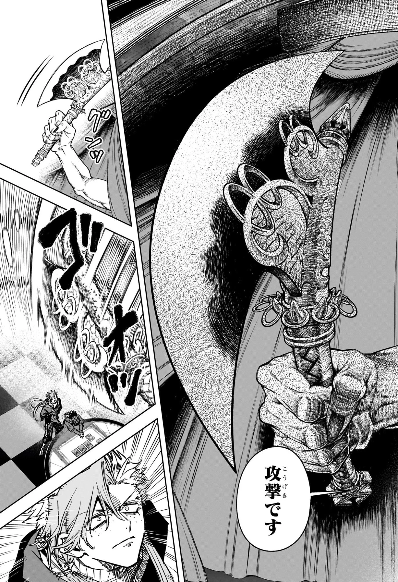 魔男のイチ 第100話 - 11
