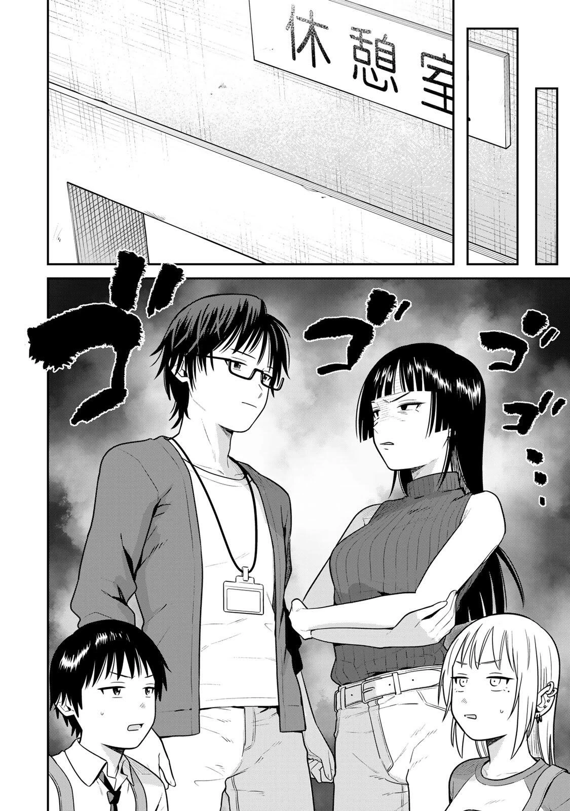 普通の本はありません！ 第35話 - 10