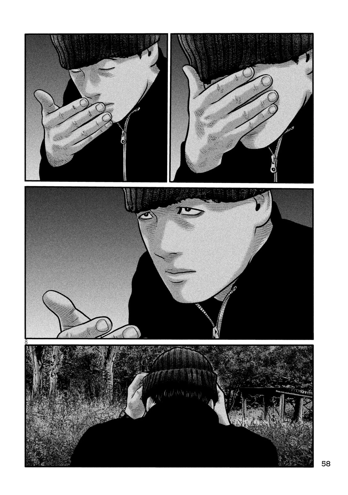 ザ・ファブル　The third secret 第59話 - 8
