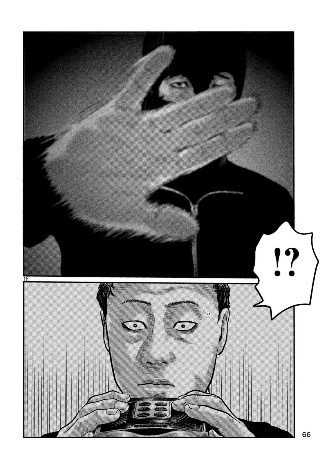 ザ・ファブル　The third secret 第59話 - 16