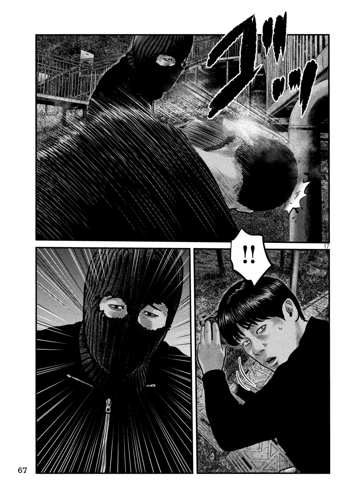 ザ・ファブル　The third secret 第59話 - 17