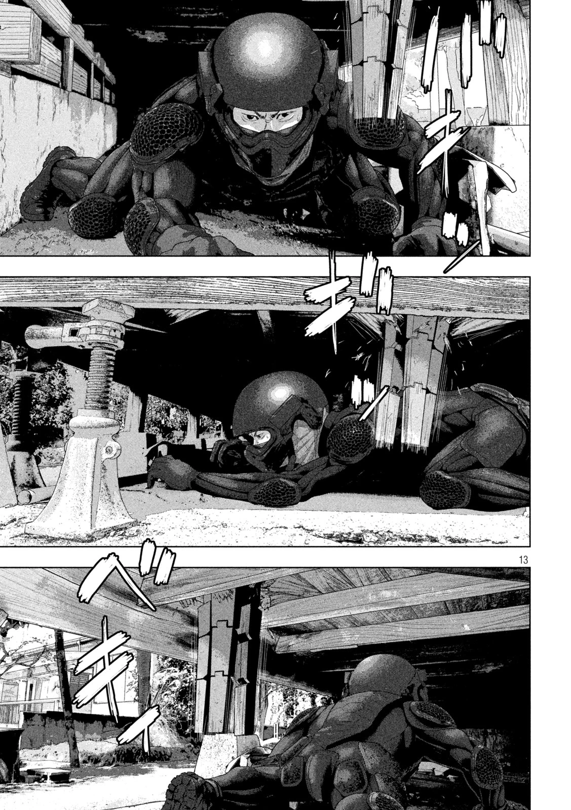 アンダーニンジャ 第171話 - 13