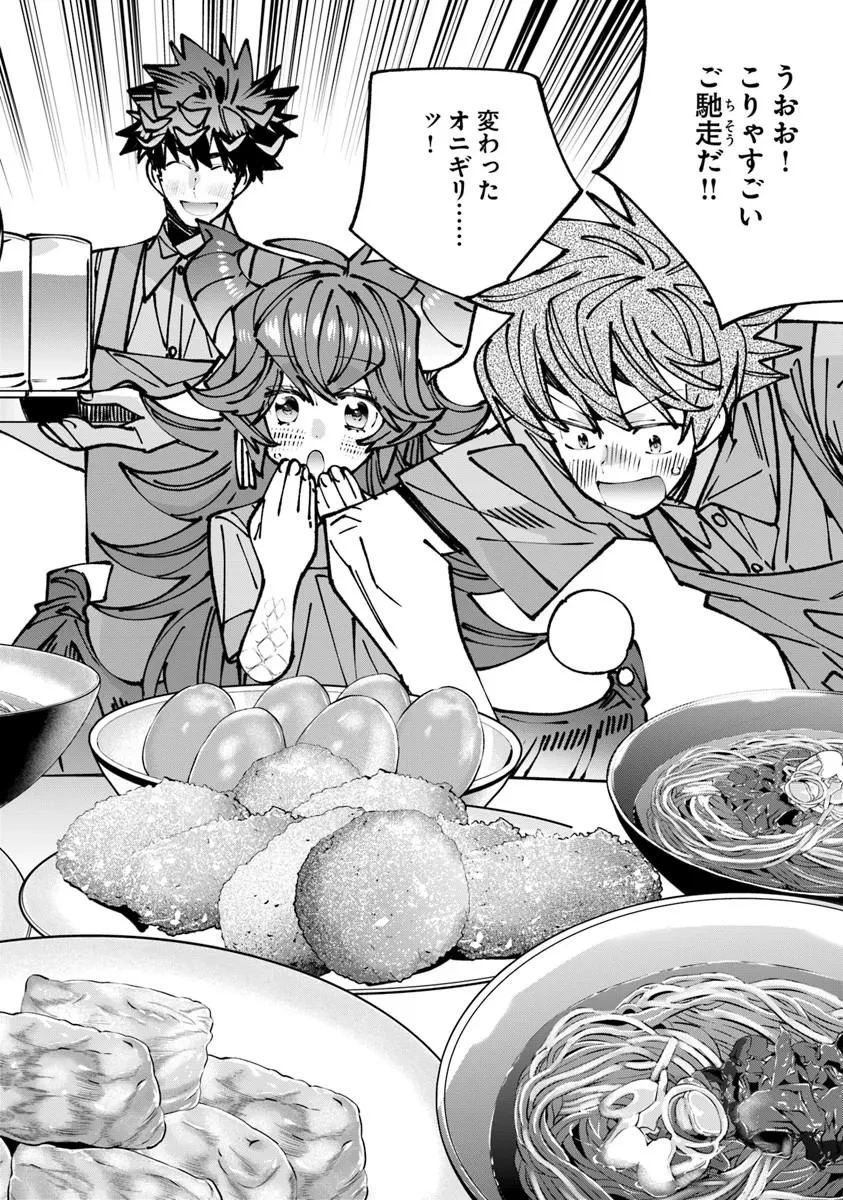 名代辻そば異世界店 第30話 - 10