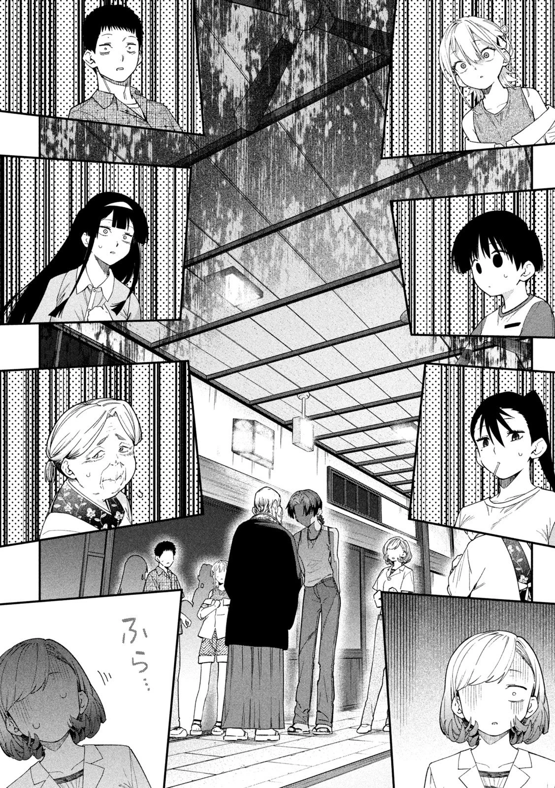 ひめごとかくしごと 第21話 - 17
