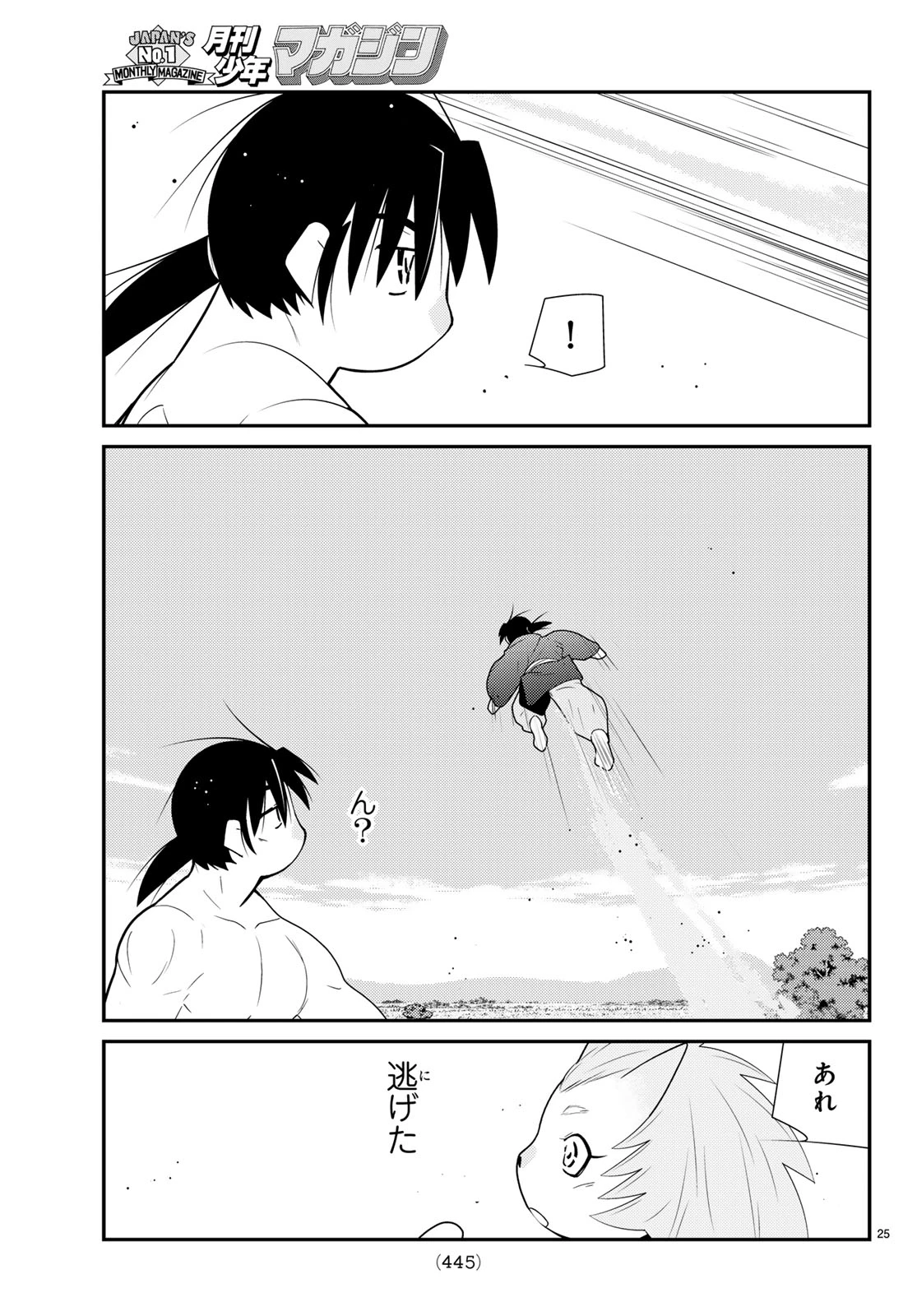 陸奥圓明流異界伝 修羅の紋 ムツさんはチョー強い?! 第60話 - 25