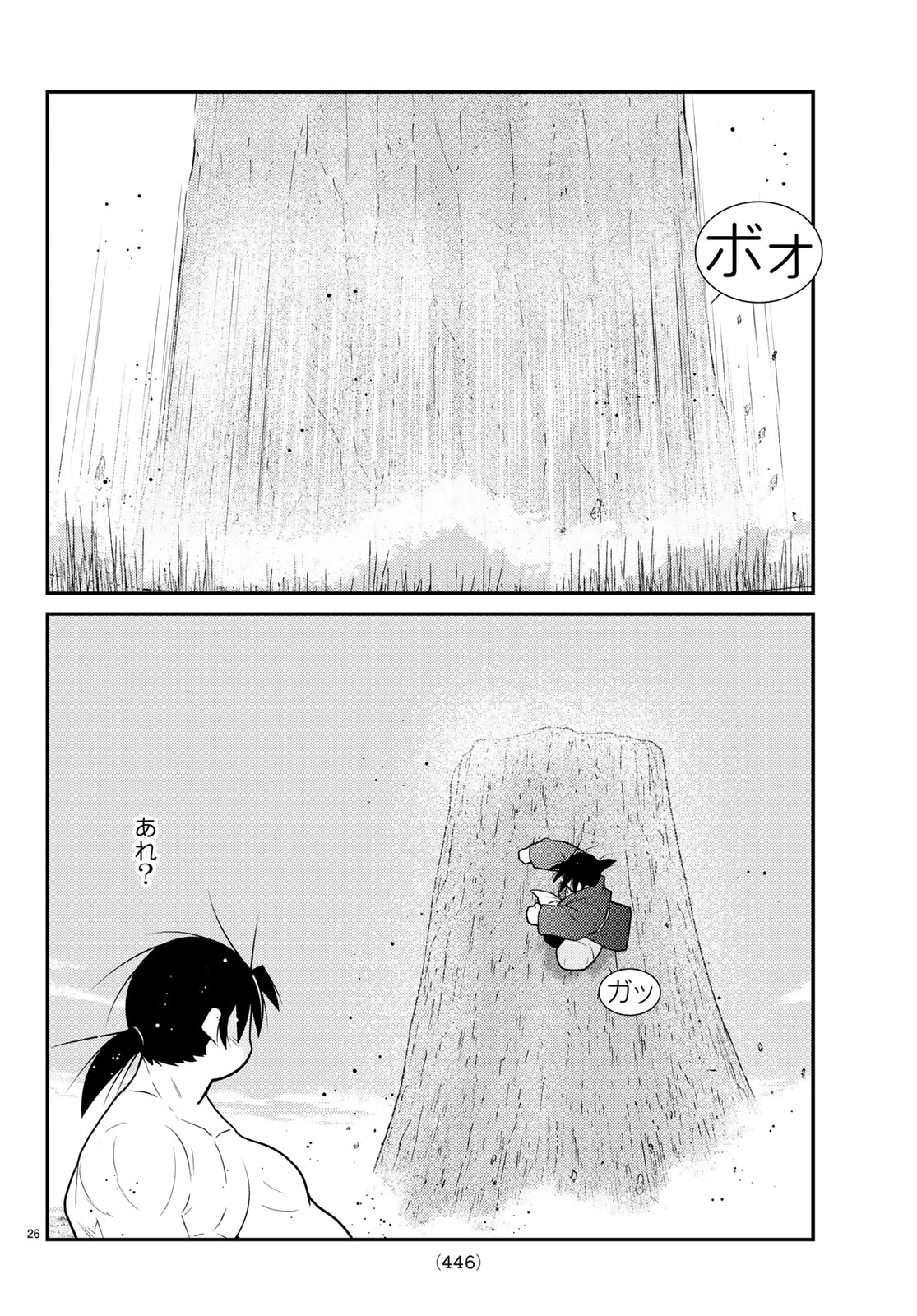 陸奥圓明流異界伝 修羅の紋 ムツさんはチョー強い?! 第60話 - 26