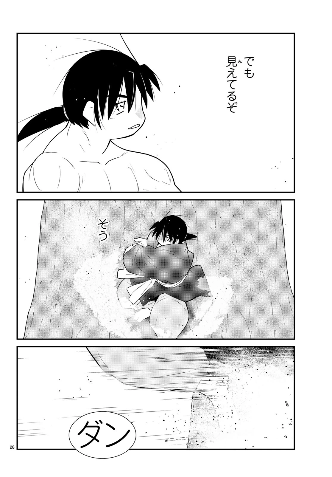 陸奥圓明流異界伝 修羅の紋 ムツさんはチョー強い?! 第60話 - 28