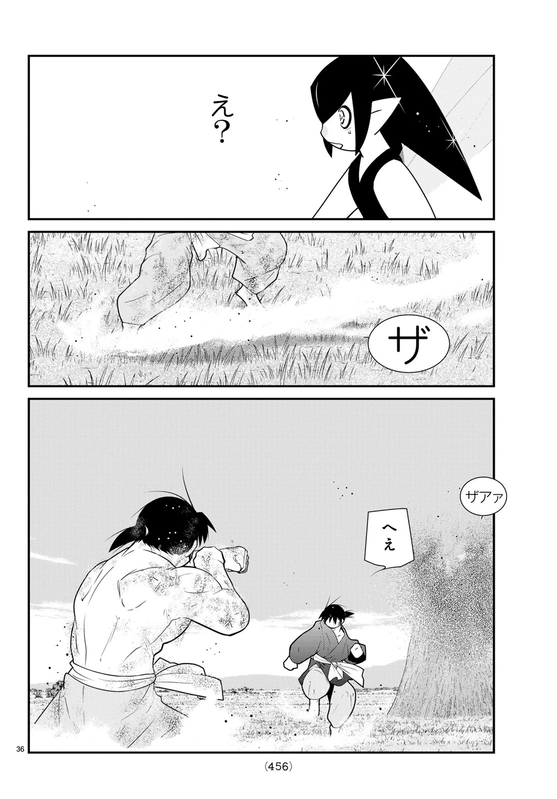 陸奥圓明流異界伝 修羅の紋 ムツさんはチョー強い?! 第60話 - 36