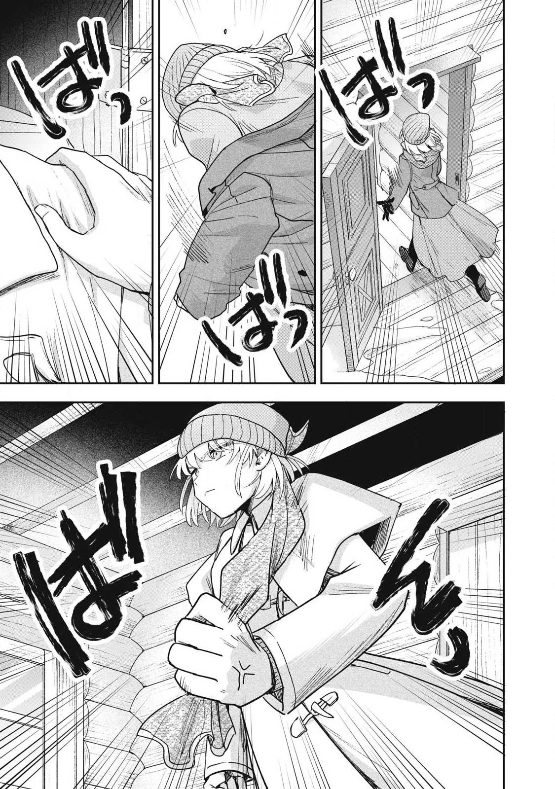 雪と墨 第53話 - 11