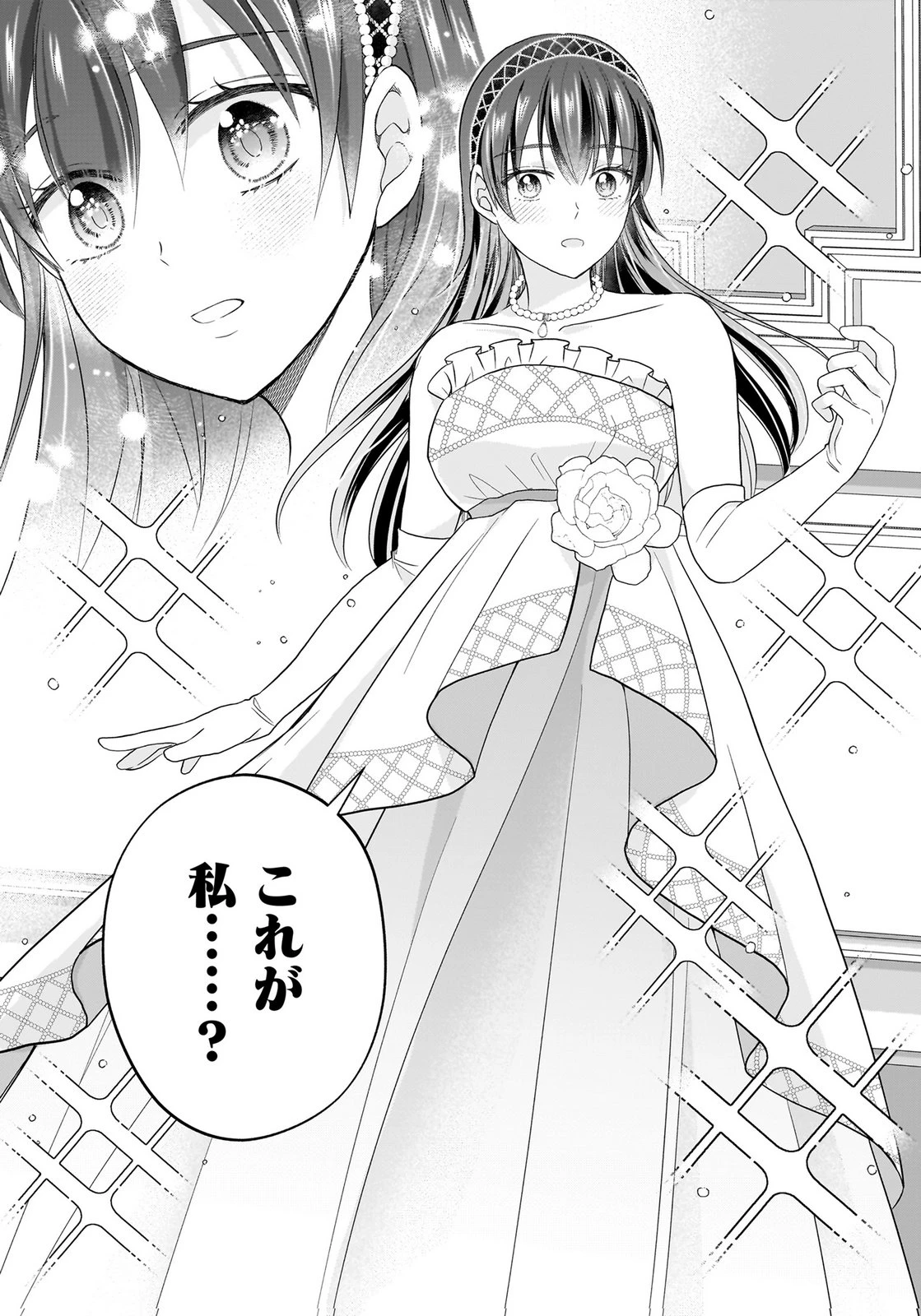 婚約者から「平民を愛人にしたい」と言われた私-お飾りの妻は嫌なので「真実の愛」と共に破滅させます- 第19話 - 25