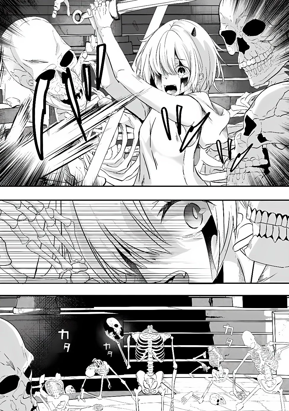 元聖騎士団、今は中級冒険者。　迷宮で捨てられた奴隷にご飯を食べさせたら懐かれました 第1話 - 2