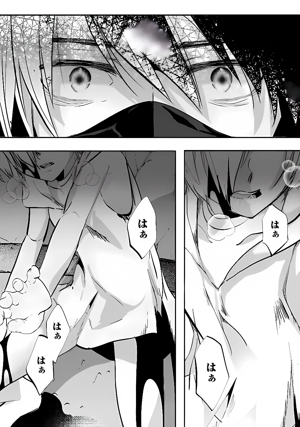 元聖騎士団、今は中級冒険者。　迷宮で捨てられた奴隷にご飯を食べさせたら懐かれました 第1話 - 55