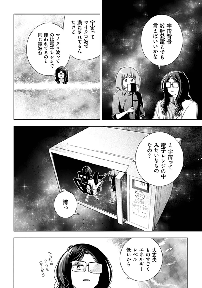 ときときチャンネル 第13話 - 14
