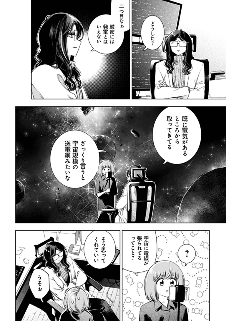 ときときチャンネル 第13話 - 18