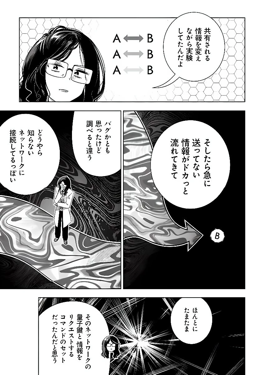 ときときチャンネル 第11話 - 15
