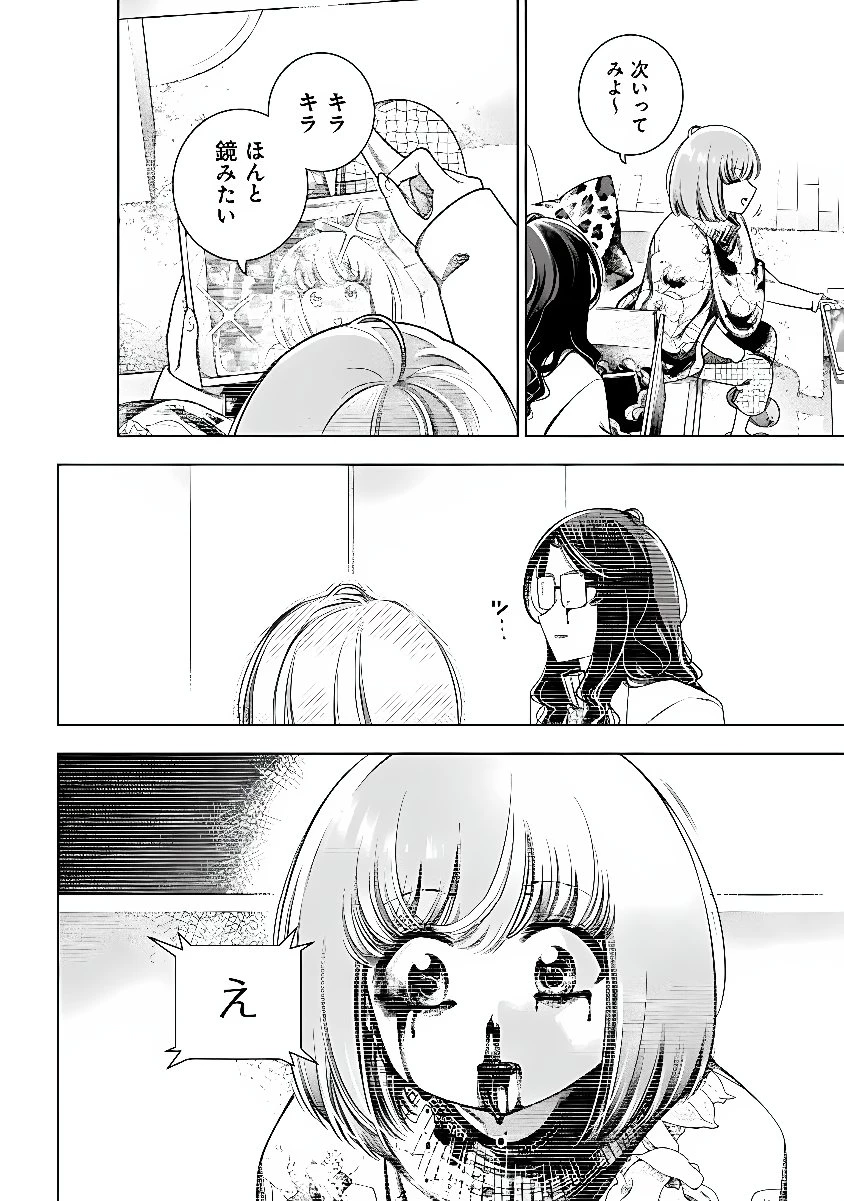 ときときチャンネル 第10話 - 16