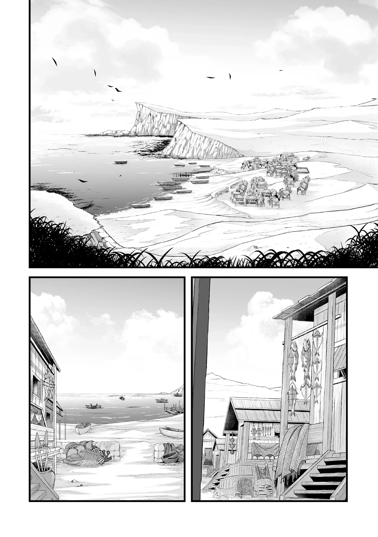 不死たる異端者と災いの竜姫 第7話 - 2