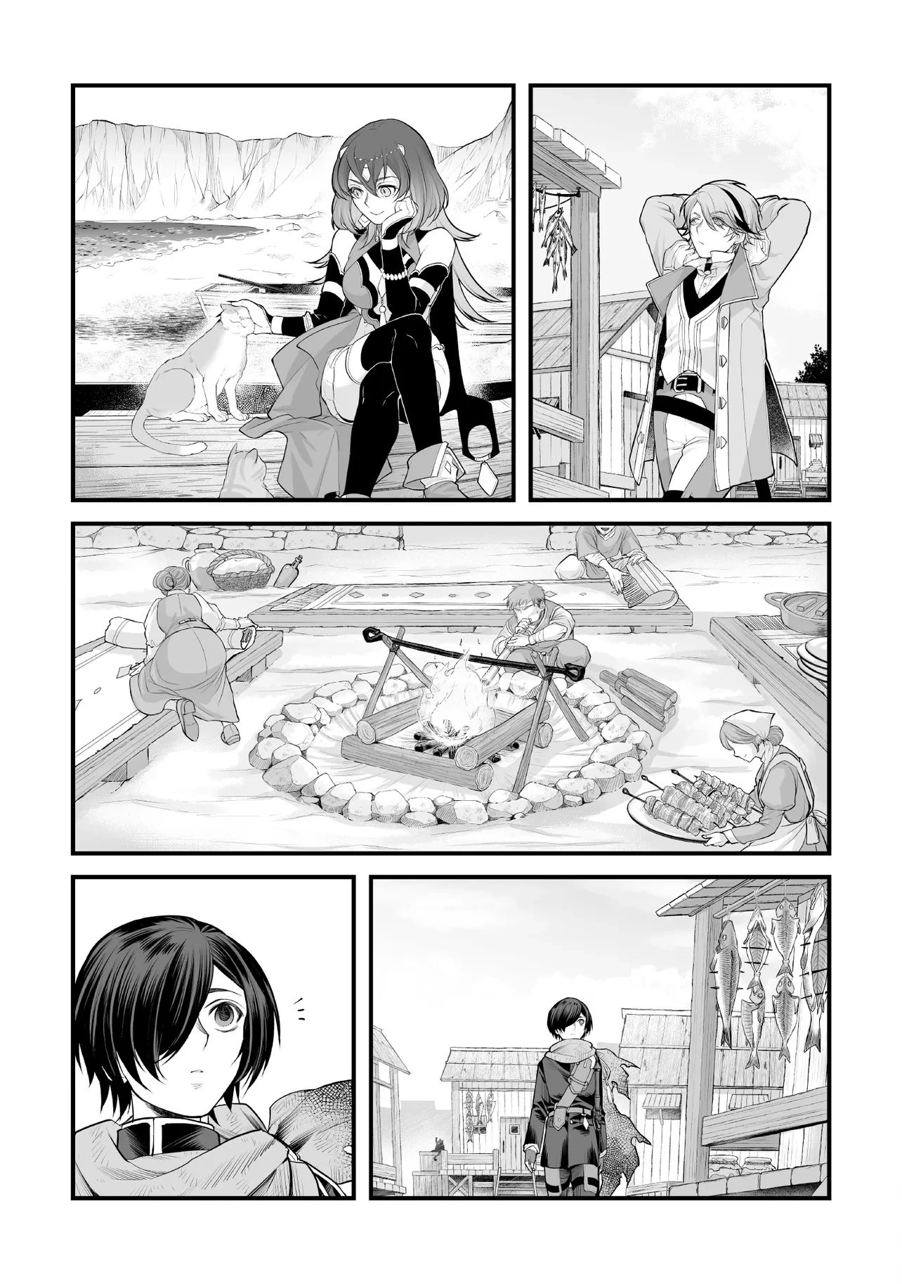 不死たる異端者と災いの竜姫 第7話 - 9