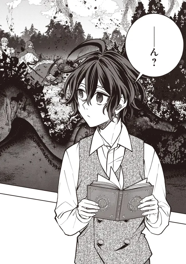 貴族の三男、でくの坊から最強魔術士へ。パラメーターを調節して、すべての魔術を魔改造! ～気ままに遊んでいるだけなのに、何故か評価が上がっていく件について～ 第8話 - 6