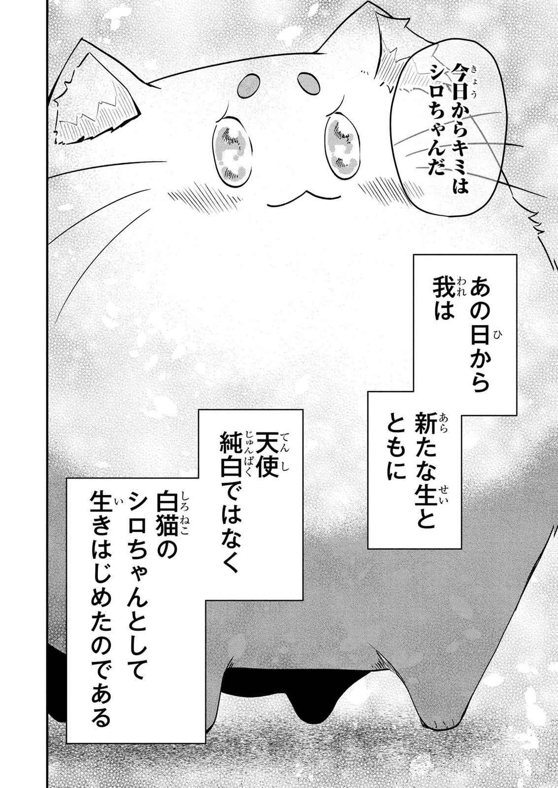 『万能漁師』スキルをもらってしまった俺、貞操逆転異世界に漂着したんだが 第6話 - 16