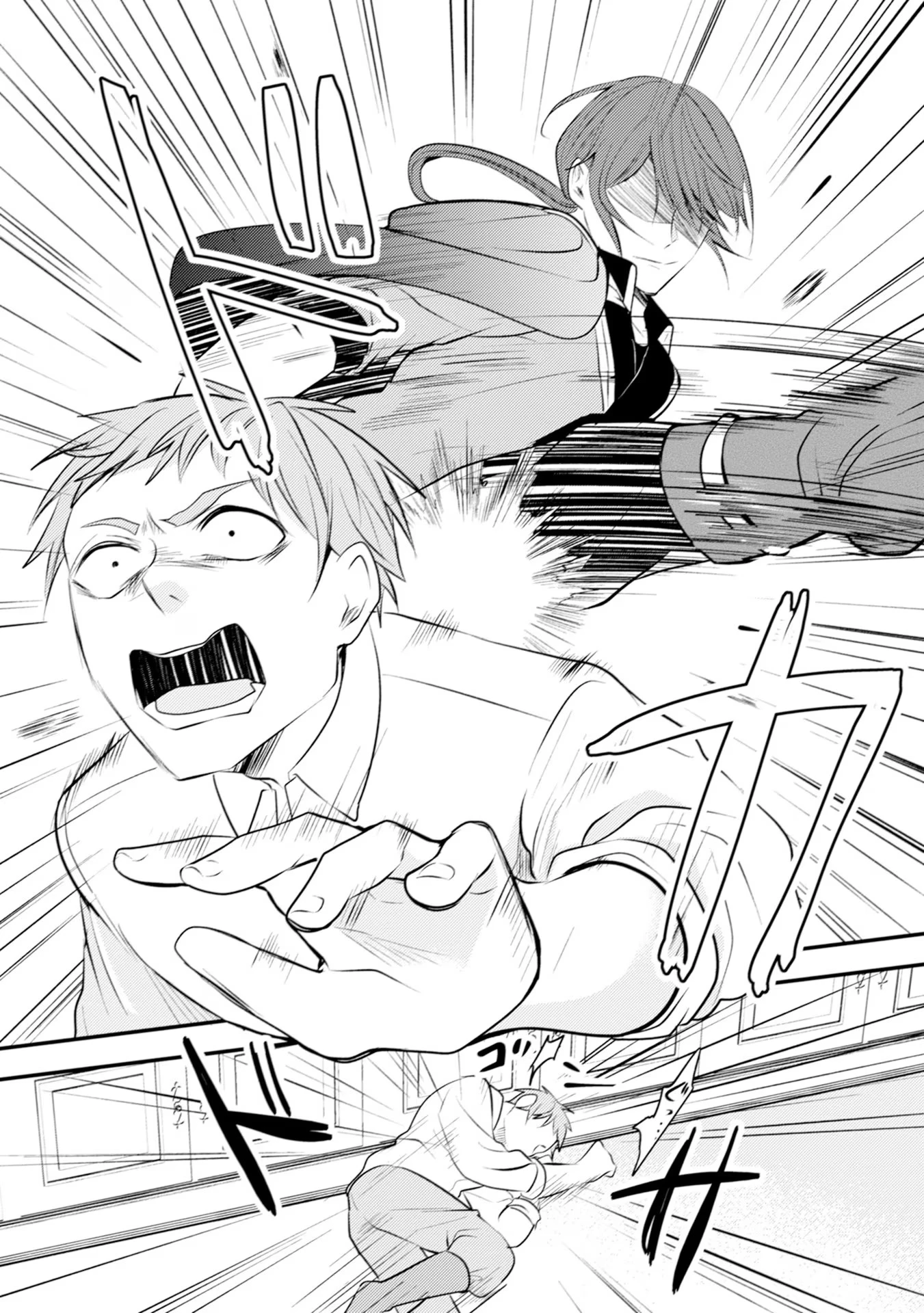 悪役令嬢に転生したはずが、主人公よりも溺愛されてるみたいです 第23話 - 8
