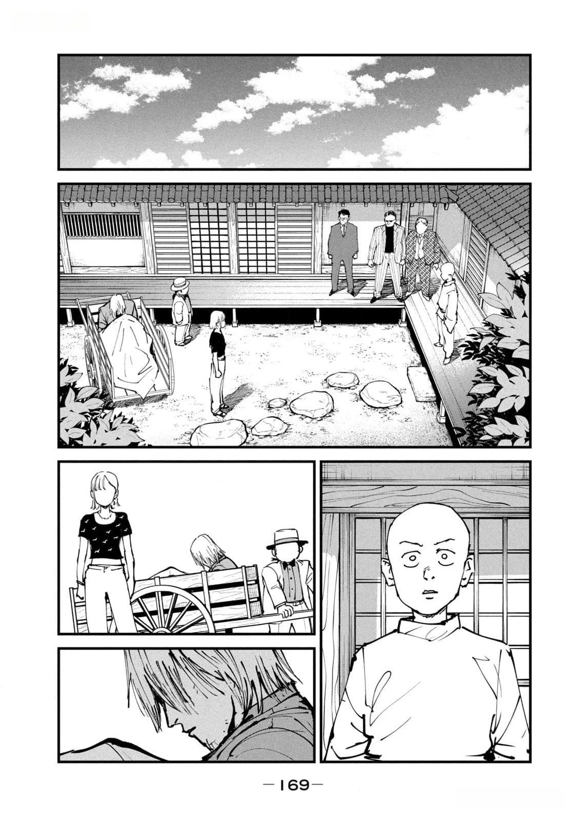 亜童 第43話 - 5