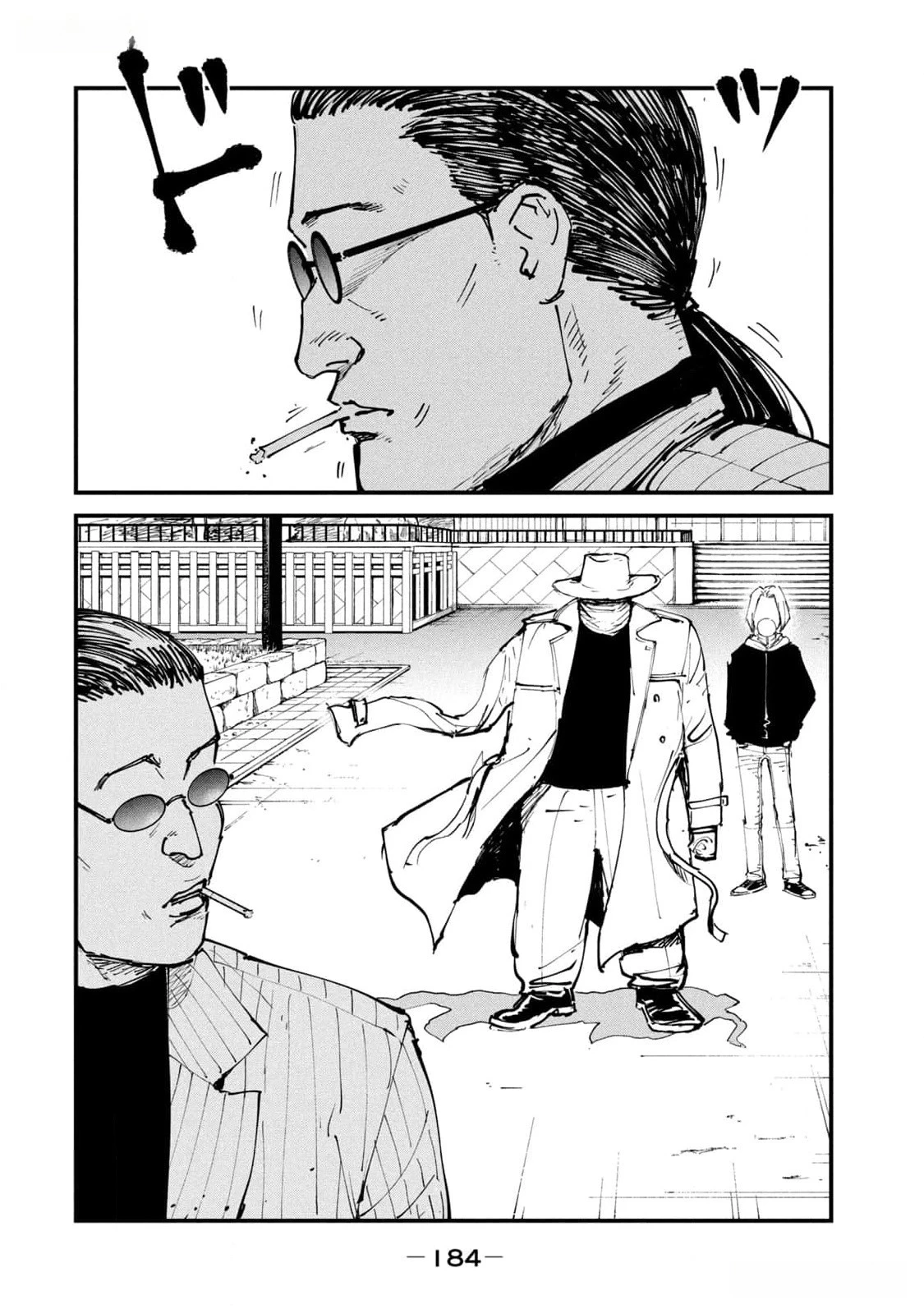 亜童 第43話 - 20