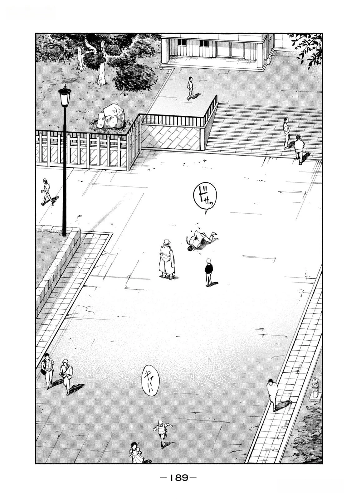 亜童 第43話 - 25