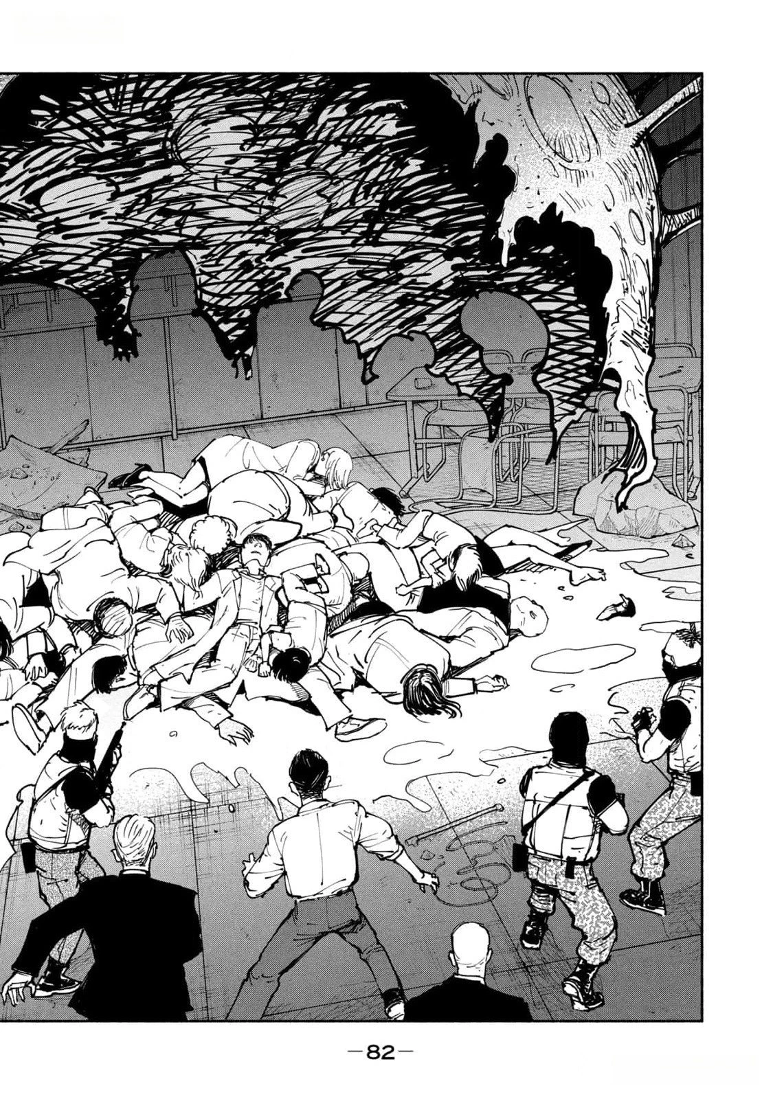 亜童 第40話 - 6