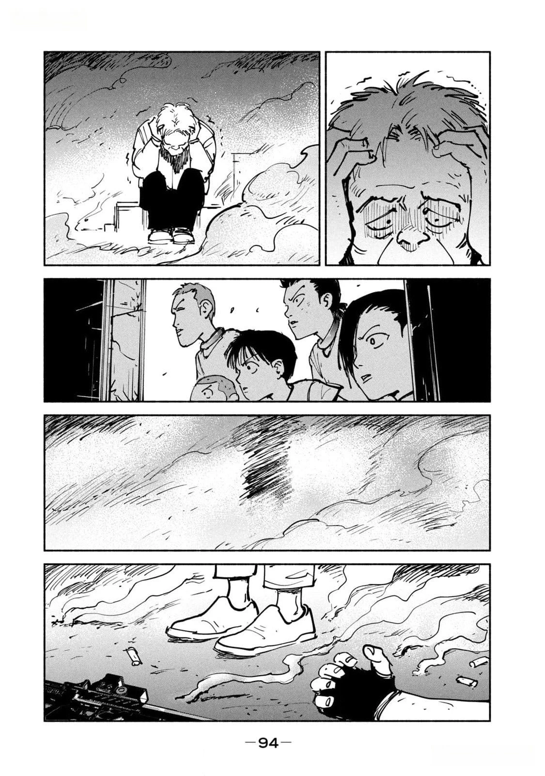 亜童 第40話 - 18