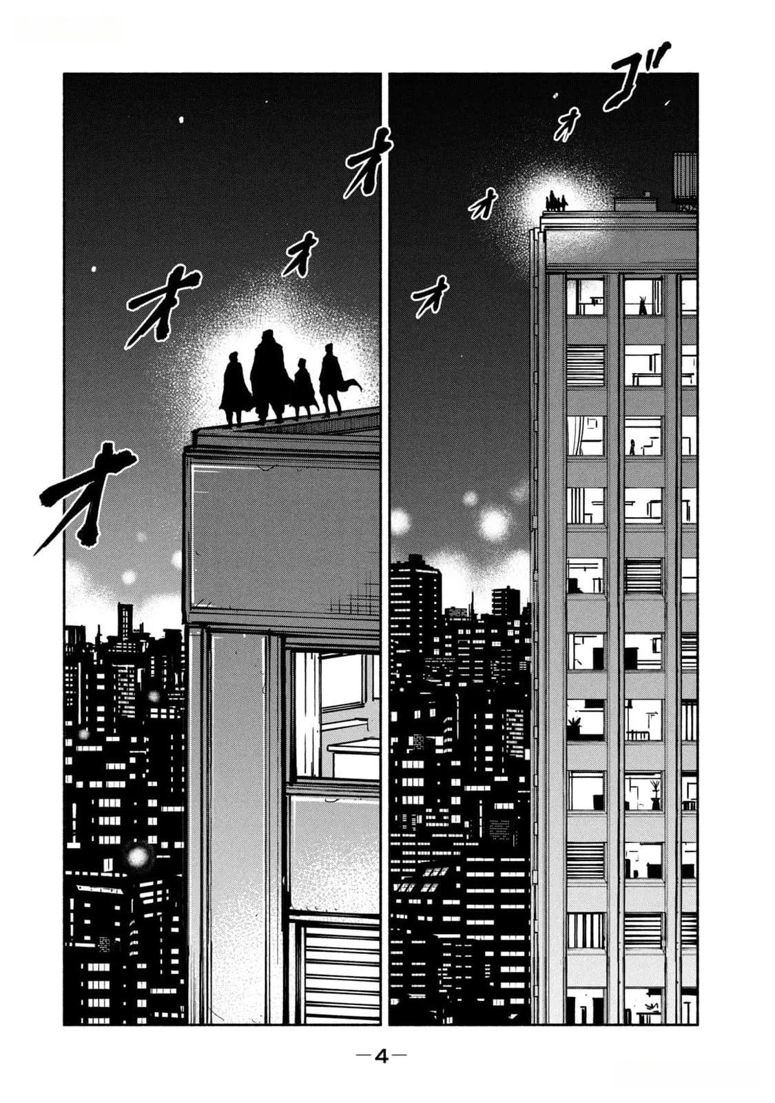 亜童 第38話 - 2