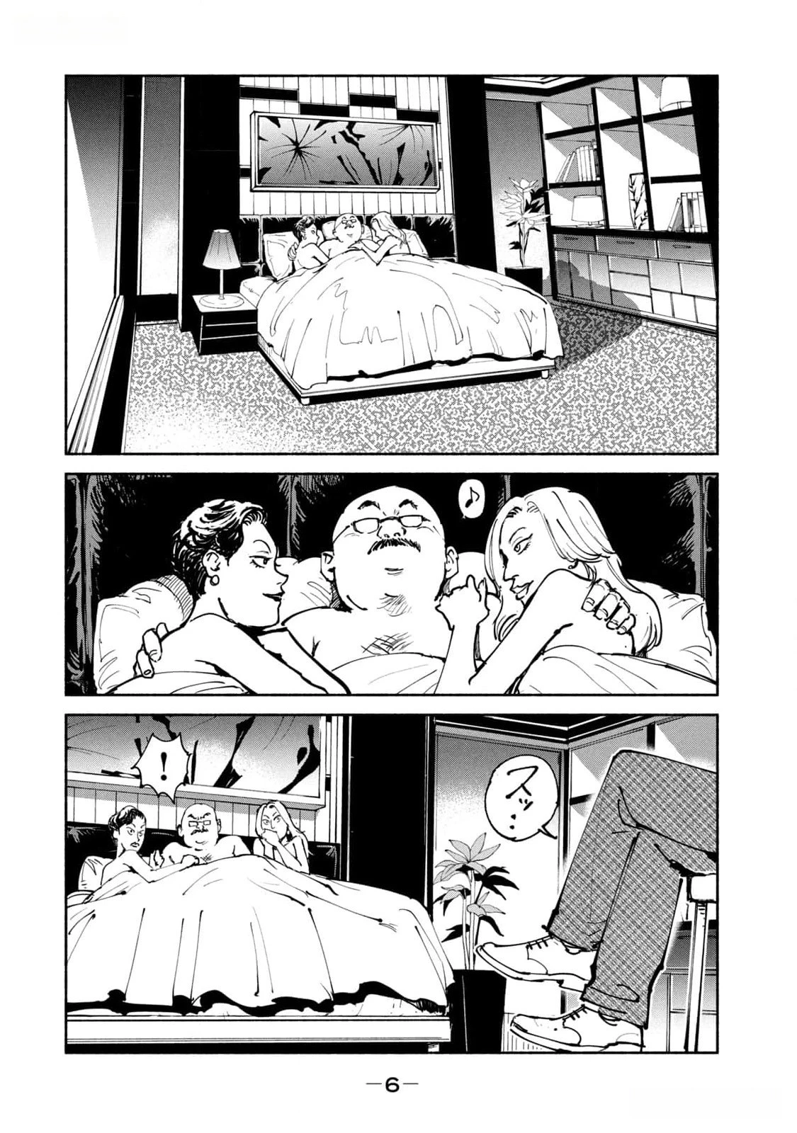 亜童 第38話 - 4