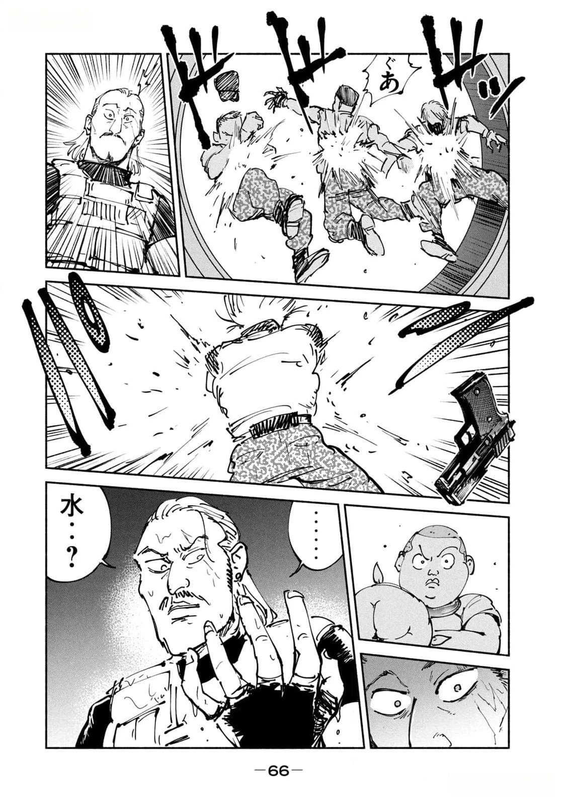 亜童 第39話 - 28